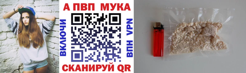 APVP кристаллы  Хилок 