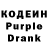 Codein Purple Drank Mister Ted