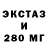 Экстази 300 mg Amar Wv