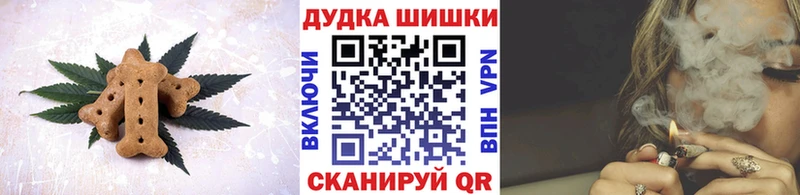 Canna-Cookies марихуана  Хилок 