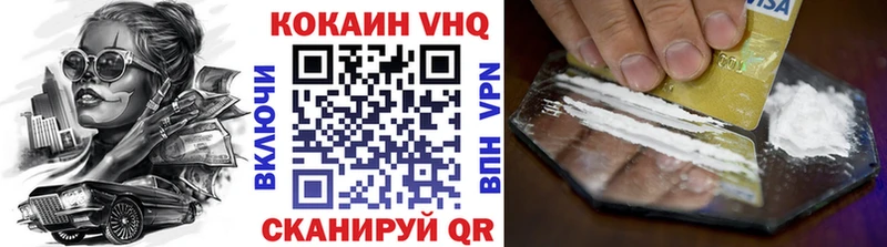 Cocaine Перу Хилок