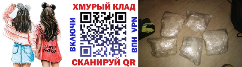 ГЕРОИН VHQ  купить наркотик  Хилок 