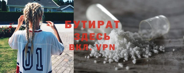 дурь Баксан