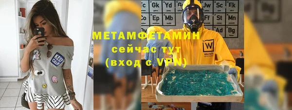 молекула духа Белоозёрский