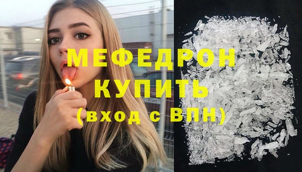 марихуана Балабаново