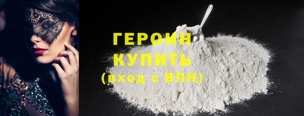 шишки Белокуриха