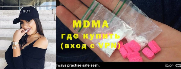 шишки Белокуриха