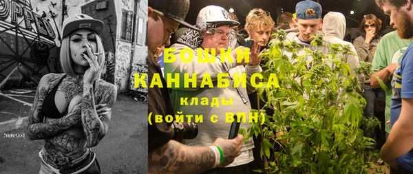 марихуана Балабаново
