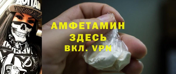 герыч Беломорск
