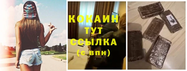 скорость Балахна