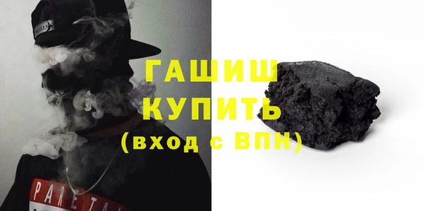 герыч Беломорск
