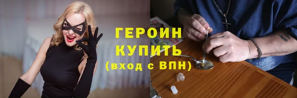 молекула духа Белоозёрский