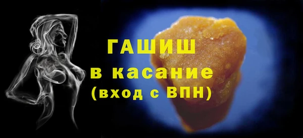 молекула духа Белоозёрский