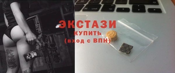 шишки Белокуриха