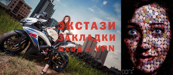 герыч Беломорск