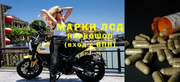 марихуана Балабаново