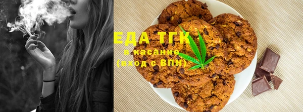 молекула духа Белоозёрский