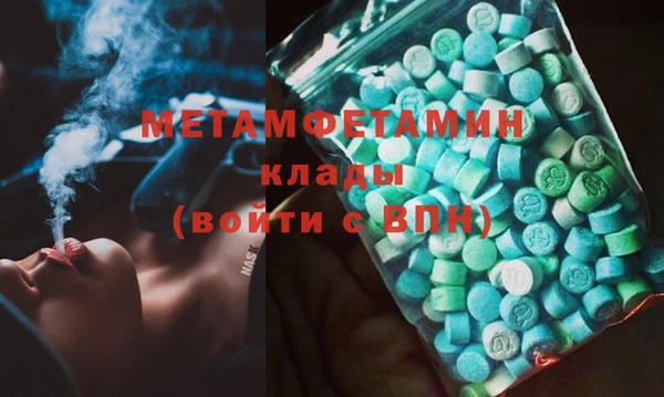 герыч Беломорск