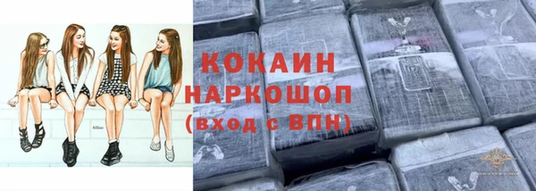 герыч Беломорск