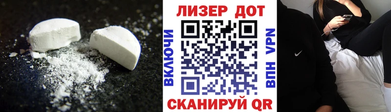 что такое наркотик  MEGA онион  ЛСД экстази кислота  Хилок 