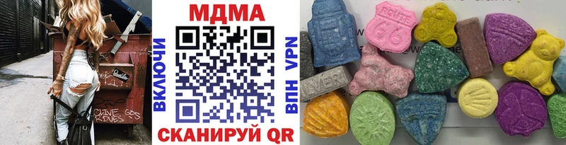 MDMA crystal  купить   Хилок 