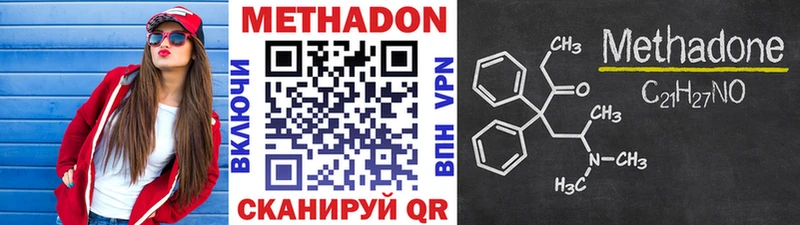 дарнет шоп  Хилок  МЕТАДОН мёд 