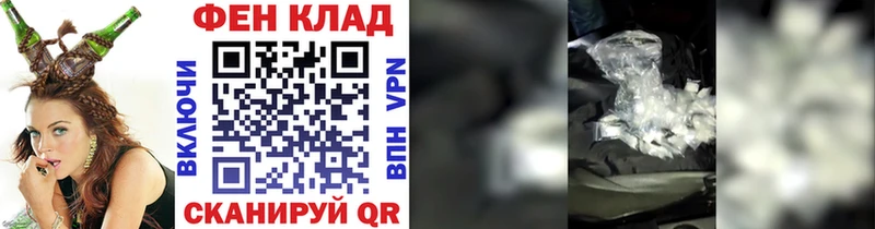 МЕТАМФЕТАМИН Methamphetamine Хилок