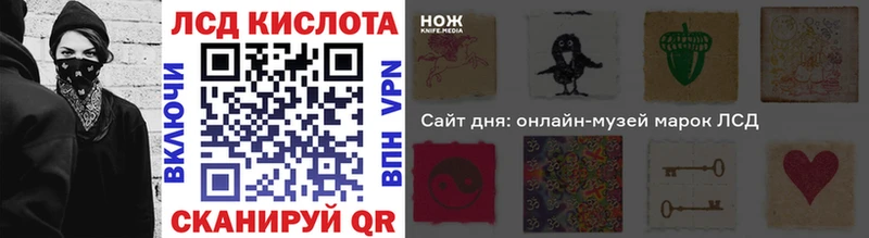 даркнет сайт  Хилок  Наркотические марки 1,8мг 